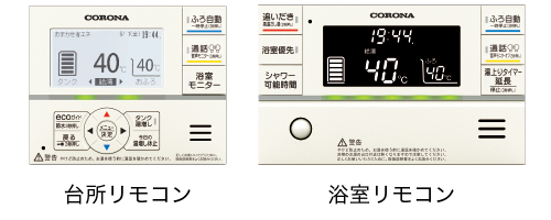 製品詳細｜ハイグレードタイプ（一般地向け）｜エコキュート｜株式会社