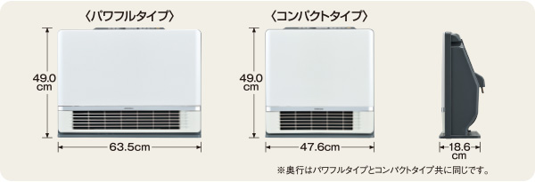 温水ルームヒーター｜製品一覧｜ジオシス｜GeoSIS（ジオシス）シリーズ｜株式会社コロナ