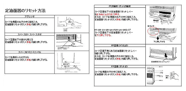 無料配達 コロナ 新品未使用 1.5m延長給排気筒管 Fー11R 灯油 石 FFストー暖房