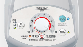 コアヒートスリム｜遠赤外線暖房機 コアヒート｜株式会社コロナ