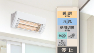 冷暖房/空調 電気ヒーター 壁掛型遠赤外線暖房機 ウォールヒート｜株式会社コロナ