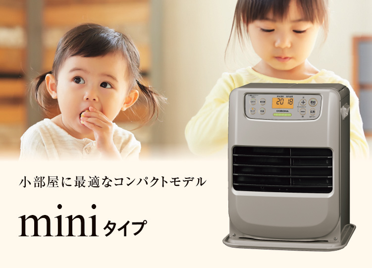 miniタイプ