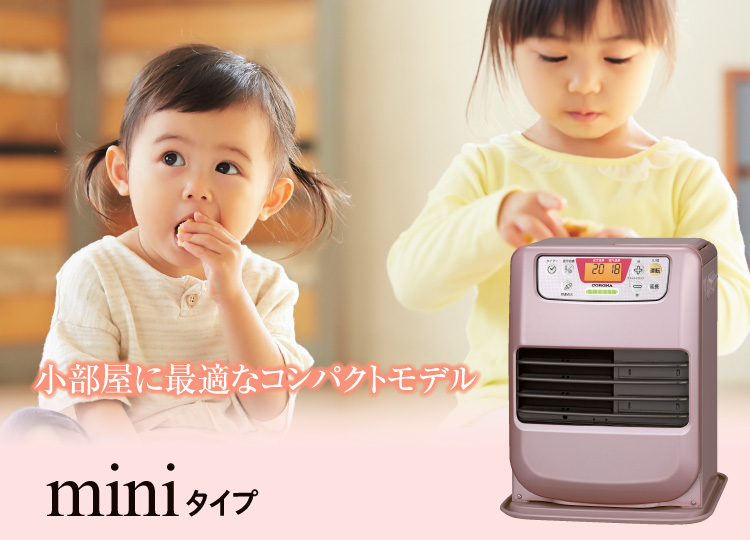 Miniタイプ 石油ファンヒーター 株式会社コロナ