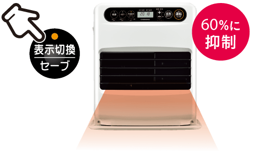 G32タイプ（2024年モデル）｜石油ファンヒーター｜株式会社コロナ