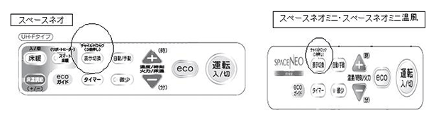 寒冷地用大型ストーブ 使用方法について よくあるご質問 暖房機器 株式会社コロナ 寒冷地用大型ストーブ 使用方法について よくあるご質問 暖房機器 株式会社コロナ