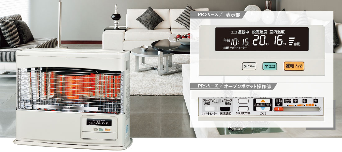 3機種【鬼比較】FF-6821PRとの違い