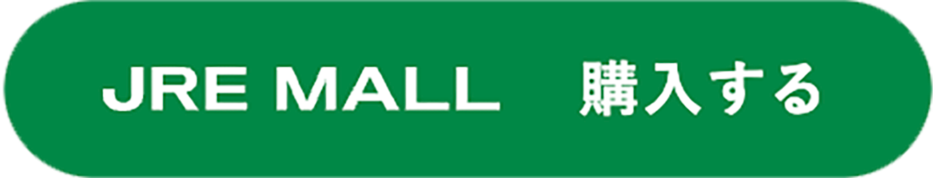 JRE MALL