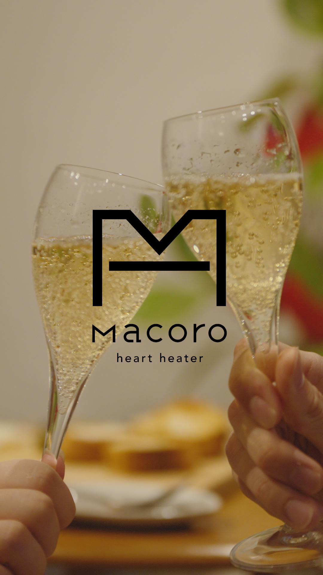 Macoro×ふたりの夜アヒージョ