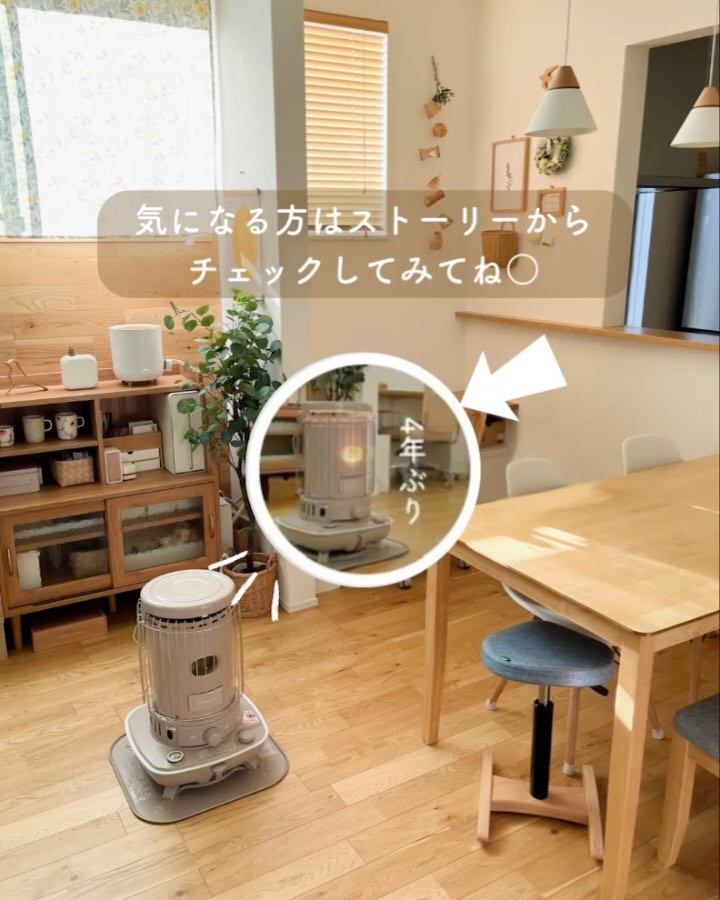 CORONA SL-Series あずきミルク SL-510(C)特設ページ