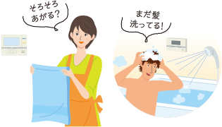 そろそろあがる？＞まだ髪洗ってる！