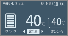 白文字表示パターン表示例