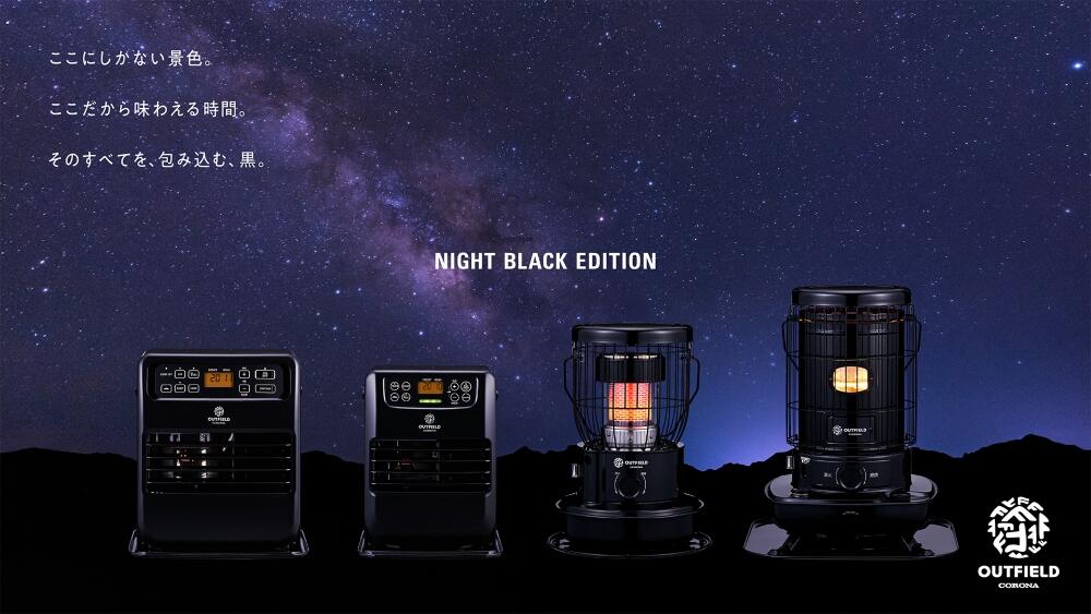nightblack_KV.jpg