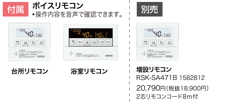 正規通販 まいどDIYコロナ UIB-SA471 F 石油給湯器 据置型 屋内設置型 強制排気 シンプルリモコン付  排気筒トップセットUIB-NS2付属 別梱包 ∀