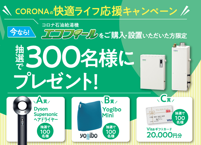 UKB-NX462B(AD)　コロナ　貯湯式 石油ふろ給湯機 NXシリーズ コロナ 石油給湯器 UKB-NX462B(AD) 4万キロ