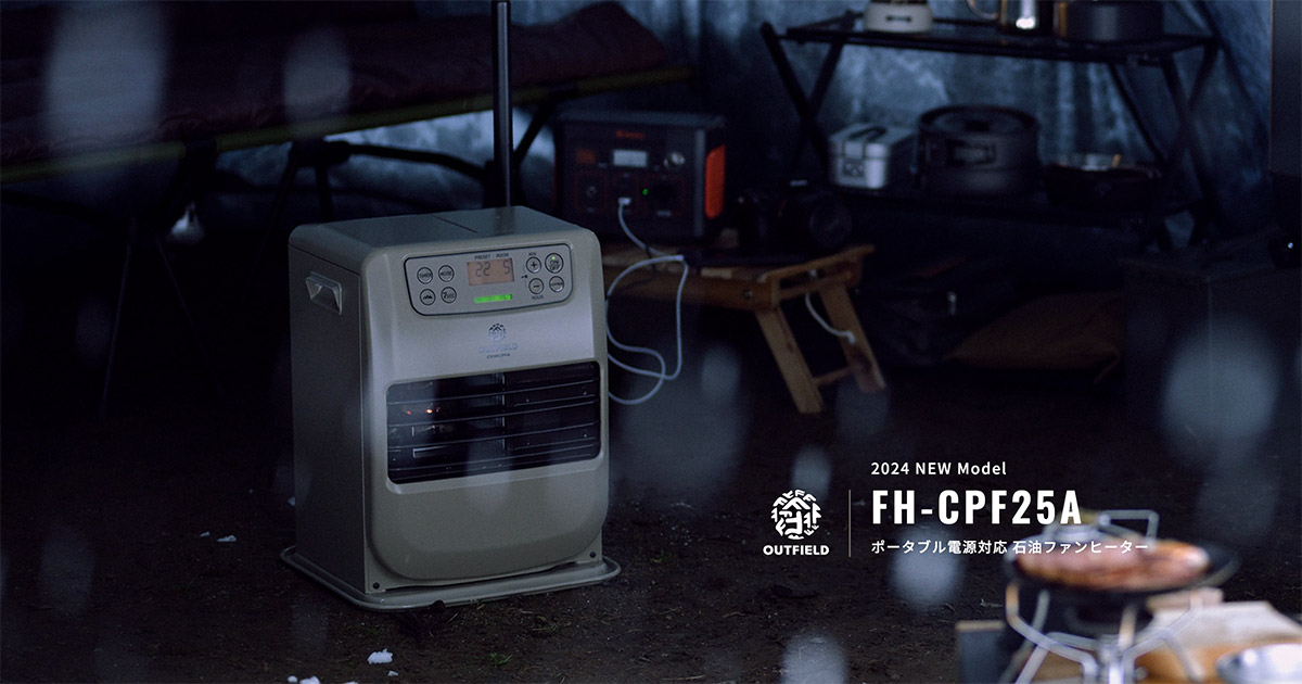 マニュアルページ｜CORONA OUTFIELD ポータブル電源対応石油ファン