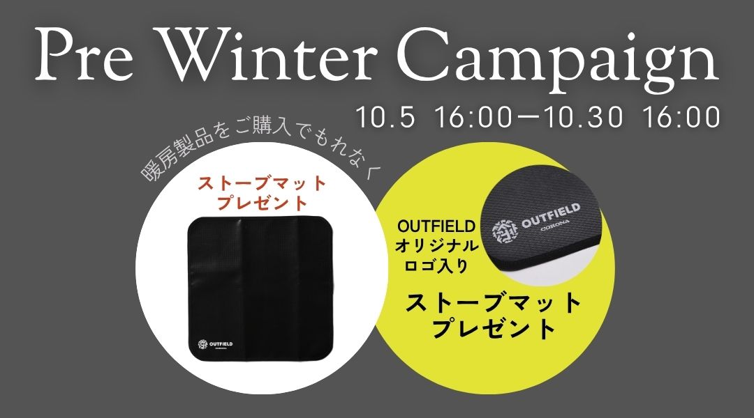 Pre Winter Campaign
