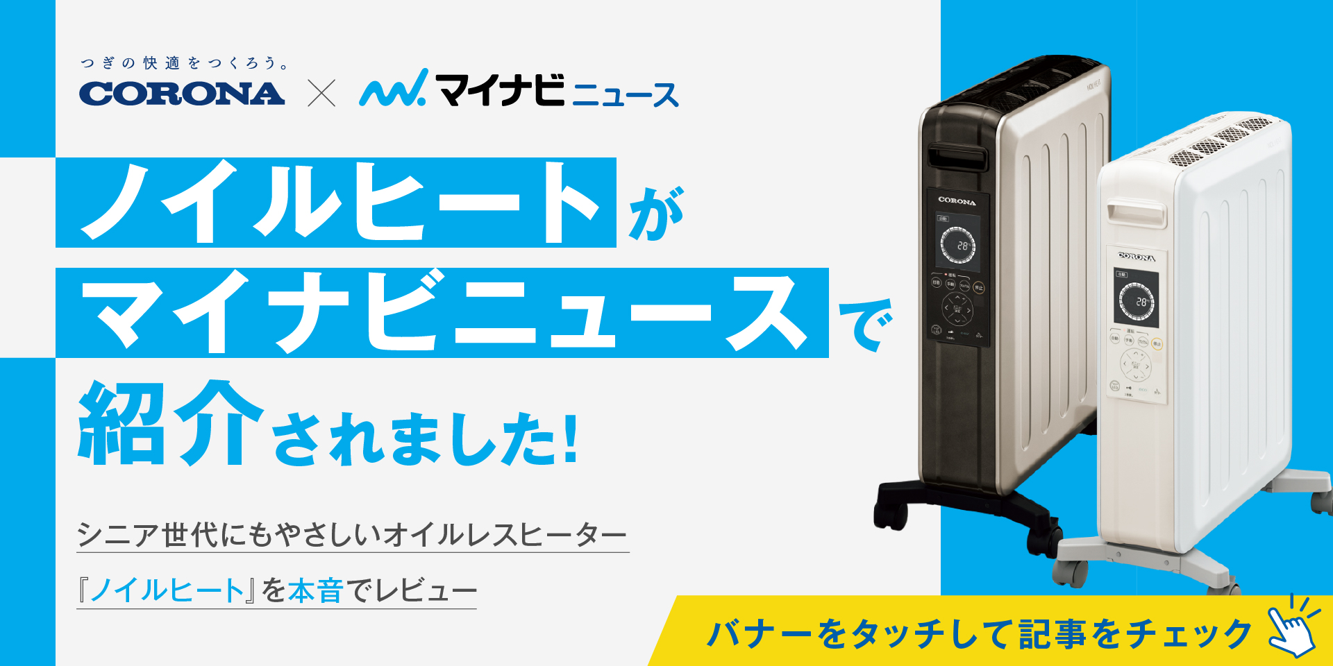 コロナ対策グッズ 楽天市場】ウィルス対策 便利グッズ ウィルス対策商品 ウィルス対策