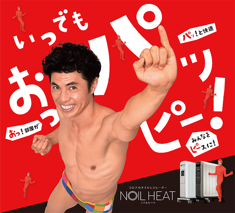 石油ファンヒーター コロナ + 乾電池式直付け ポンプ + 扁平缶 20L 石油ファンヒーター コロナ + 乾電池式直付け ポンプ + 扁平缶
