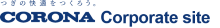 CORONA Corparate site