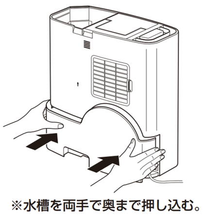 8加湿器.png