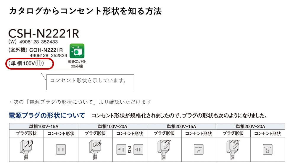 スクリーンショット (4).png