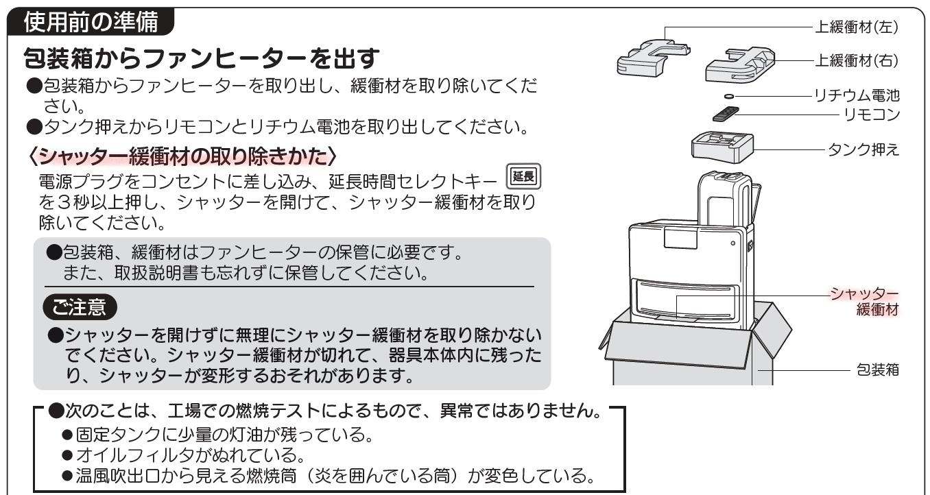 スクリーンショット (40)_LI.jpg