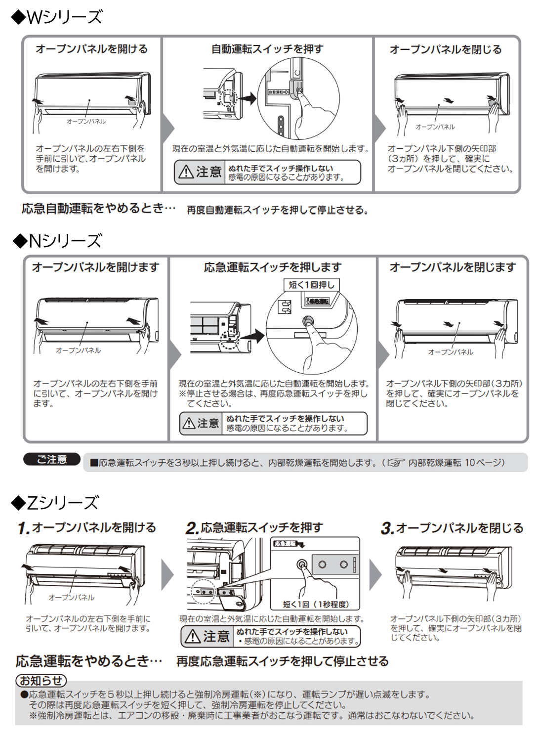 aircon.png