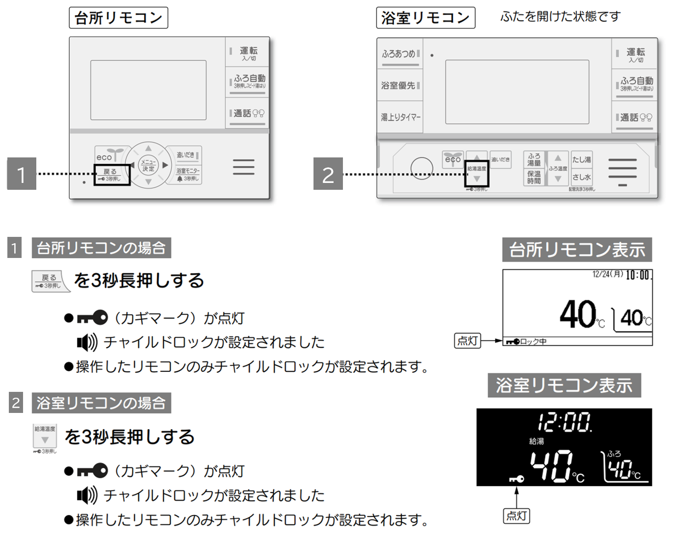 石油給湯機.png